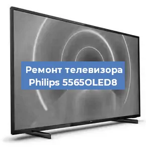 Замена порта интернета на телевизоре Philips 5565OLED8 в Тюмени